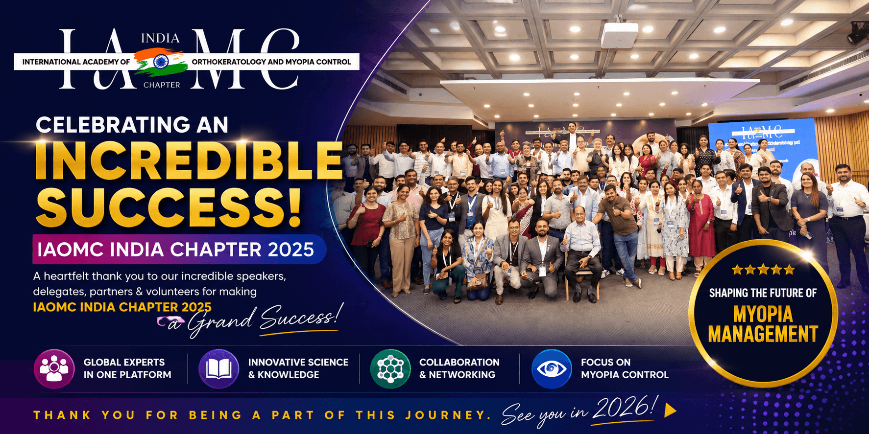 IAOMC conference banner